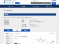 品番・商品名検索結果 | TOTO:COM-ET [コメット] 建築専門家向けサイト