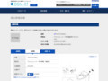 品番・商品名検索結果 | TOTO:COM-ET [コメット] 建築専門家向けサイト