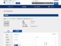 品番・商品名検索結果 | TOTO:COM-ET [コメット] 建築専門家向けサイト