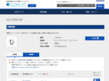 品番・商品名検索結果 | TOTO:COM-ET [コメット] 建築専門家向けサイト