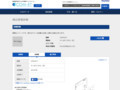 品番・商品名検索結果 | TOTO:COM-ET [コメット] 建築専門家向けサイト