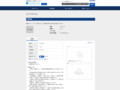 品番・商品名検索結果 | TOTO:COM-ET [コメット] 建築専門家向けサイト