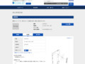 品番・商品名検索結果 | TOTO:COM-ET [コメット] 建築専門家向けサイト
