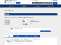 品番・商品名検索結果 | TOTO:COM-ET [コメット] 建築専門家向けサイト