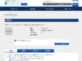 品番・商品名検索結果 | TOTO:COM-ET [コメット] 建築専門家向けサイト