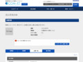品番・商品名検索結果 | TOTO:COM-ET [コメット] 建築専門家向けサイト