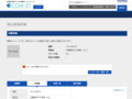 品番・商品名検索結果 | TOTO:COM-ET [コメット] 建築専門家向けサイト
