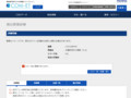 品番・商品名検索結果 | TOTO:COM-ET [コメット] 建築専門家向けサイト