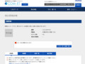 品番・商品名検索結果 | TOTO:COM-ET [コメット] 建築専門家向けサイト