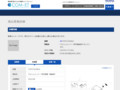 品番・商品名検索結果 | TOTO:COM-ET [コメット] 建築専門家向けサイト