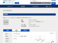 品番・商品名検索結果 | TOTO:COM-ET [コメット] 建築専門家向けサイト