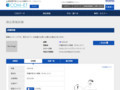 品番・商品名検索結果 | TOTO:COM-ET [コメット] 建築専門家向けサイト