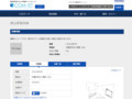 品番・商品名検索結果 | TOTO:COM-ET [コメット] 建築専門家向けサイト