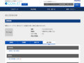品番・商品名検索結果 | TOTO:COM-ET [コメット] 建築専門家向けサイト