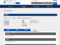 品番・商品名検索結果 | TOTO:COM-ET [コメット] 建築専門家向けサイト