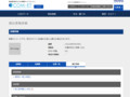 品番・商品名検索結果 | TOTO:COM-ET [コメット] 建築専門家向けサイト