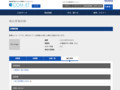 品番・商品名検索結果 | TOTO:COM-ET [コメット] 建築専門家向けサイト
