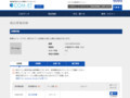 品番・商品名検索結果 | TOTO:COM-ET [コメット] 建築専門家向けサイト