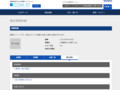 品番・商品名検索結果 | TOTO:COM-ET [コメット] 建築専門家向けサイト