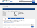 品番・商品名検索結果 | TOTO:COM-ET [コメット] 建築専門家向けサイト