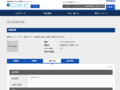 品番・商品名検索結果 | TOTO:COM-ET [コメット] 建築専門家向けサイト