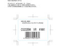 CS232BM VR #NW1