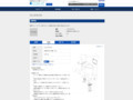 品番・商品名検索結果 | TOTO:COM-ET [コメット] 建築専門家向けサイト
