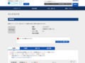 品番・商品名検索結果 | TOTO:COM-ET [コメット] 建築専門家向けサイト