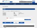 品番・商品名検索結果 | TOTO:COM-ET [コメット] 建築専門家向けサイト