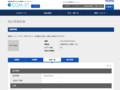 品番・商品名検索結果 | TOTO:COM-ET [コメット] 建築専門家向けサイト