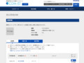 品番・商品名検索結果 | TOTO:COM-ET [コメット] 建築専門家向けサイト