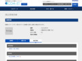 品番・商品名検索結果 | TOTO:COM-ET [コメット] 建築専門家向けサイト