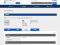 品番・商品名検索結果 | TOTO:COM-ET [コメット] 建築専門家向けサイト