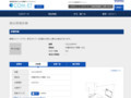 品番・商品名検索結果 | TOTO:COM-ET [コメット] 建築専門家向けサイト