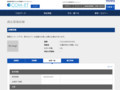 品番・商品名検索結果 | TOTO:COM-ET [コメット] 建築専門家向けサイト