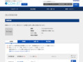 品番・商品名検索結果 | TOTO:COM-ET [コメット] 建築専門家向けサイト
