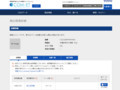 品番・商品名検索結果 | TOTO:COM-ET [コメット] 建築専門家向けサイト