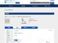 品番・商品名検索結果 | TOTO:COM-ET [コメット] 建築専門家向けサイト