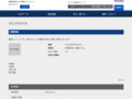 品番・商品名検索結果 | TOTO:COM-ET [コメット] 建築専門家向けサイト