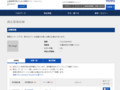 品番・商品名検索結果 | TOTO:COM-ET [コメット] 建築専門家向けサイト