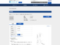 品番・商品名検索結果 | TOTO:COM-ET [コメット] 建築専門家向けサイト