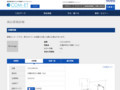 品番・商品名検索結果 | TOTO:COM-ET [コメット] 建築専門家向けサイト