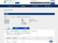品番・商品名検索結果 | TOTO:COM-ET [コメット] 建築専門家向けサイト