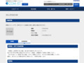 品番・商品名検索結果 | TOTO:COM-ET [コメット] 建築専門家向けサイト