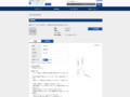 品番・商品名検索結果 | TOTO:COM-ET [コメット] 建築専門家向けサイト