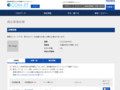 品番・商品名検索結果 | TOTO:COM-ET [コメット] 建築専門家向けサイト