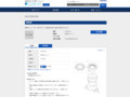 品番・商品名検索結果 | TOTO:COM-ET [コメット] 建築専門家向けサイト
