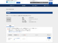 品番・商品名検索結果 | TOTO:COM-ET [コメット] 建築専門家向けサイト