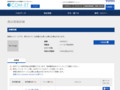 品番・商品名検索結果 | TOTO:COM-ET [コメット] 建築専門家向けサイト