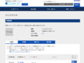 品番・商品名検索結果 | TOTO:COM-ET [コメット] 建築専門家向けサイト